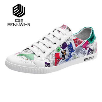 本維（BENNWIHR）男士白底花色 38