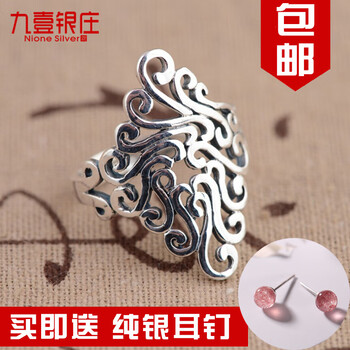 女士夸張戒指