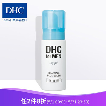 弱酸性潔面皂