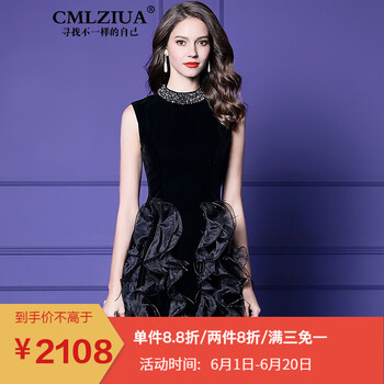 駱騏亞（cmlziua） 純色 荷葉邊，拉鏈，紗網(wǎng)，蕾絲 連衣裙