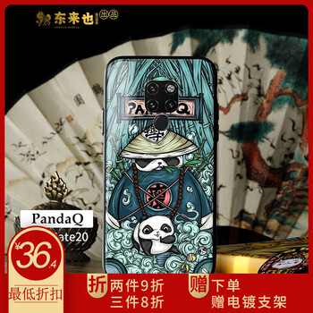 q20手機(jī)套