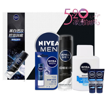 妮維雅男士護膚品套裝