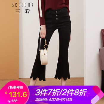 三彩  喇叭褲 女 九分褲 牛仔褲