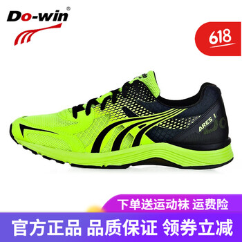 多威DO-WIN跑步鞋熒光色MR9666C 