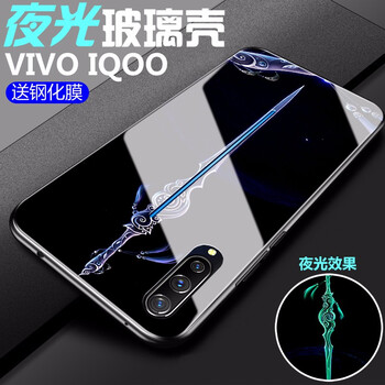 叁締時(shí)代（CandyShidy） VIVOIQOO 手機(jī)殼/保護(hù)套