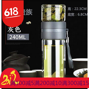 雙層隔熱保溫壺，喝出健康水