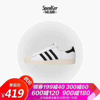 superstar80
