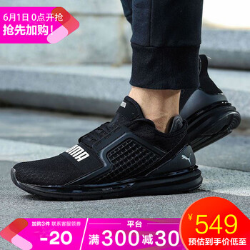 彪馬,怎么樣,彪馬,經(jīng)典,經(jīng)典