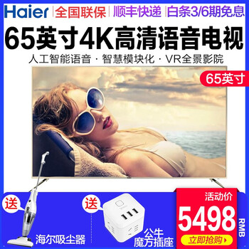 曲面電視，讓你的客廳不再單調(diào)