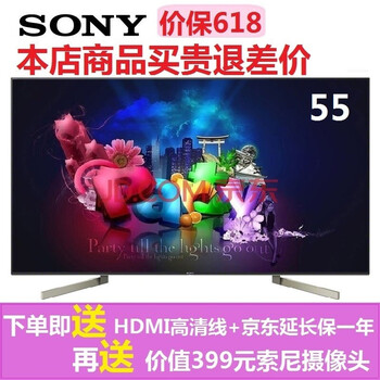 索尼（SONY） KD-55X8500G 55英寸 LED電視，4K超清電視，超薄電視，大屏電視