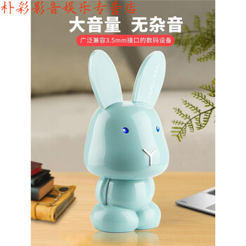 單個,電腦,單個,音響,音響,電腦,怎么樣