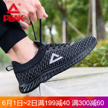 匹克,怎么樣,匹克,黑色,黑色