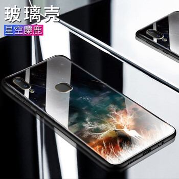紫曦 vivox21 手機(jī)殼/保護(hù)套