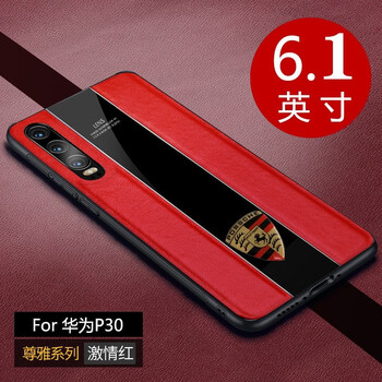時尚真皮手機(jī)殼，讓你出行更輕松