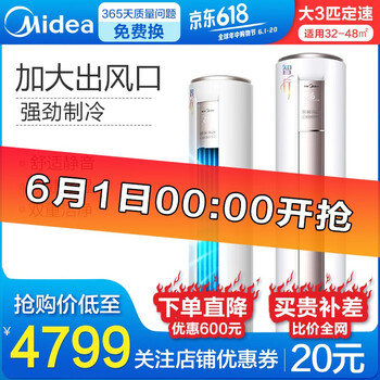 定頻,定頻,怎么樣,空調(diào),空調(diào),活動(dòng),活動(dòng)
