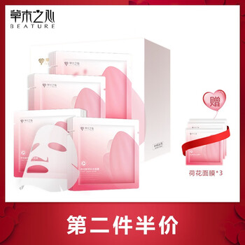 心面,心面,排名,草木,草木,排行榜,推薦