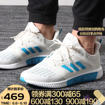 男鞋adidas跑步鞋網(wǎng)面