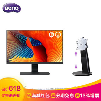明基（BenQ） GW2480 527.04x296.46，23.8英寸 顯示器
