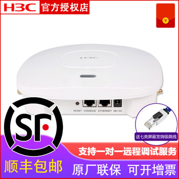 天線,天線,無(wú)線,無(wú)線,怎么樣