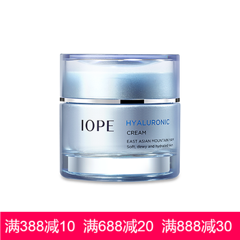 iope護膚系列