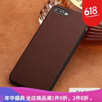 北邁 蘋果7 p 手機(jī)殼/保護(hù)套