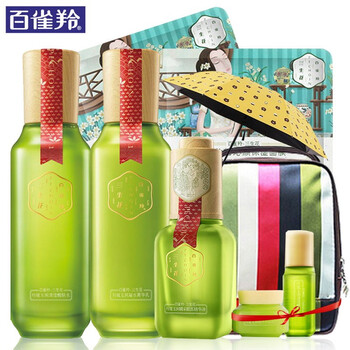 百雀羚精華乳液