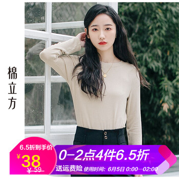 純色上衣，微胖妹子的好幫手