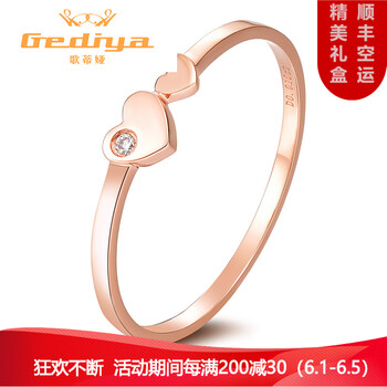 甜美心形黃金戒指