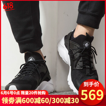 男士系帶氣墊，讓你舒適又隨性