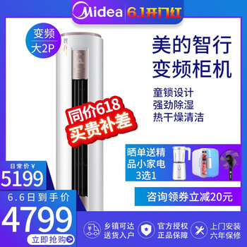 空調(diào)壓縮機(jī)2p