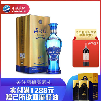 海之藍42度480ml