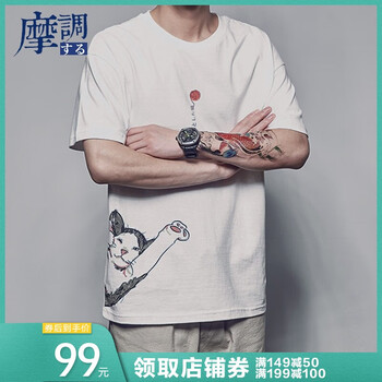摩調(diào)（MOO&TONAL） 短袖 男士T恤 白色 
