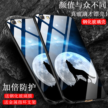 魅后 OPPOR9s 手機(jī)殼/保護(hù)套