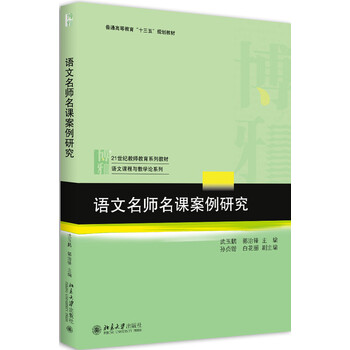 案例研究