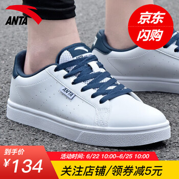 安踏（ANTA）板鞋小LOGO安踏白/深藍(lán) 