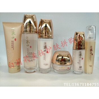柏詩春天洗面奶