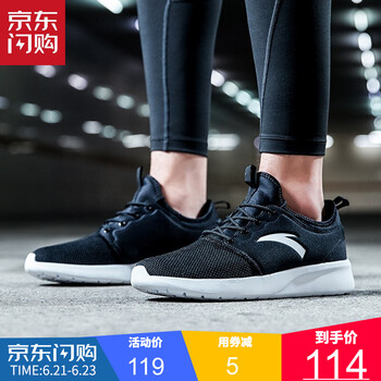 安踏（ANTA）跑步鞋825527-2 