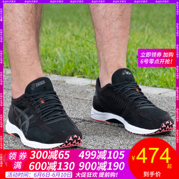 舒適跑鞋，讓你的運(yùn)動隨心所欲