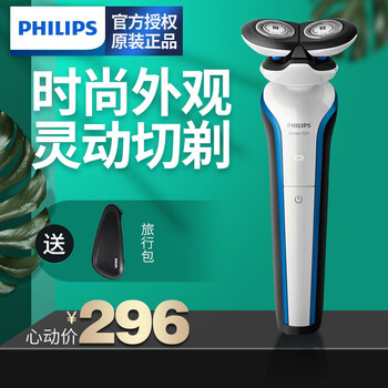 全身水洗的剃須刀，讓你愛上刷牙