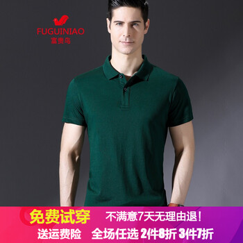 富貴鳥（FUGUINIAO） 短袖 男士T恤 綠 色 XL，L，XXL，XXXL，加大，M