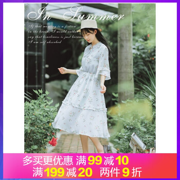 夏日穿搭，印花襯衫讓你仙氣十足