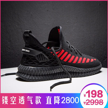 歌迪姿（Gordezzl）男士紅色 