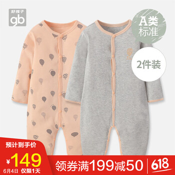 嬰兒連體衣春款
