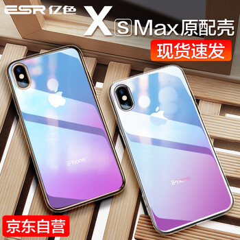 億色蘋(píng)果包