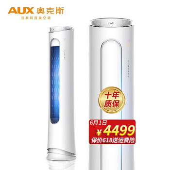 怎么樣,柜式,控制,空調(diào),空調(diào),柜式,控制