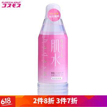 保濕乳液，讓肌膚煥發(fā)水嫩容顏