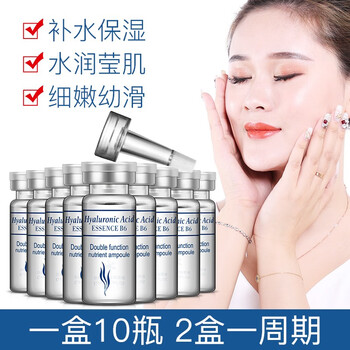 一枝春（OneSpring） 面部精華 提拉緊致，保濕，補水