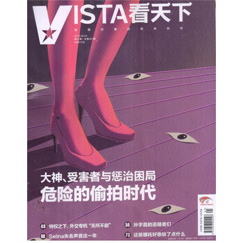 2019年8月