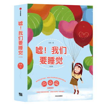 我們
