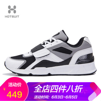 經(jīng)典系帶跑鞋，你的健康好伴侶